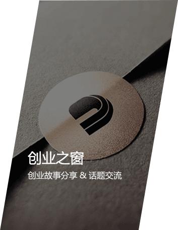 德玛仕家居用品